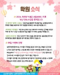 삼성영어탄현서광 | 삼성영어셀레나 삼현학원