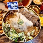 오리엔탈 무거면옥
