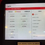 에코스pc방 방이사거리점