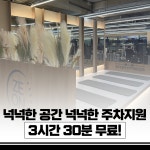 제온휘트니스 헬스&PT 풍무점