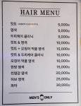 착한미용실꽃처럼인동점 | 착한남성컷트