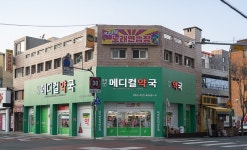 경북메디컬약국