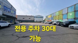 SG골프 청라에스지스크린골프