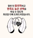 시그니아독일보청기 강동센타