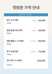 드림테라 동탄점