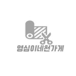 영심이네천가게