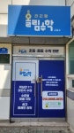 업더올림수학교습소 | 올림수학교습소