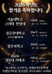지샘입시학원