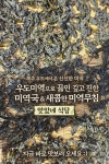성산 맛있네식당