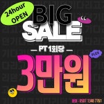 에스 피티&필라테스 스튜디오