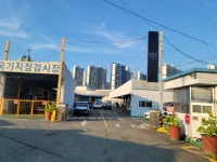 기아오토큐 동양산서비스