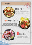 청월 진주평거점