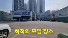 SG골프 청라에스지스크린골프
