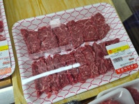 아포축산물도매센타