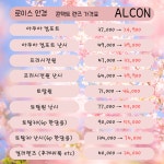 로이스안경원