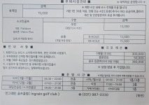인그래인골프클럽