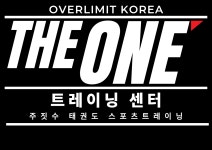 더원 트레이닝센터 태권도장