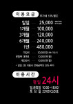 스포애니 성수역점