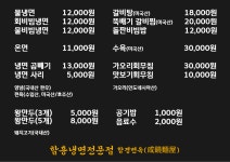 함경면옥 덕천점