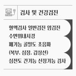 김동욱내과의원