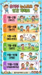 경희대연호태권도