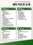 더원 트레이닝센터 태권도장