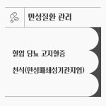 김동욱내과의원