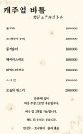 사카바신카와