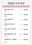 드림테라 동탄점