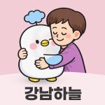 강남하늘정신건강의학과의원