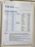크린토피아 논산대교아이파크점