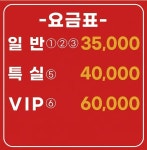 스타노래연습장