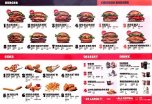 버거킹 청주율량점