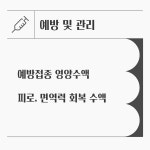 김동욱내과의원