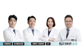 더바른내과의원