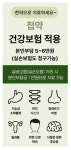 동빈한의원