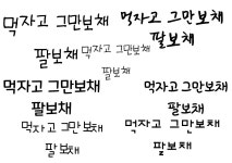 기찰반점 포항북구점