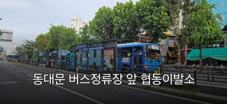 협동이발관소여리 | 협동이발소