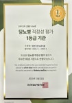 태전이안내과의원