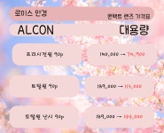 로이스안경원