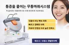 사랑의치과의원