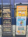 청년고기장수 평택고덕신도시점