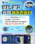 엄지자동차공업사