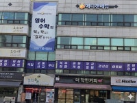 애니캔에듀보습학원