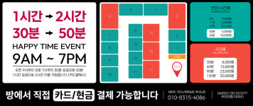 세븐틴코인노래연습장 여의도점