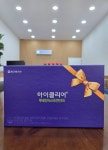 종근당건강 헬스벨스토리 여수여천점