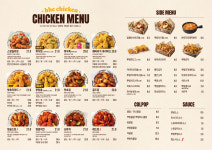 bhc치킨 구로디지털점