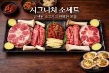 소싸롱 본점