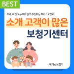 에이스보청기 부산점