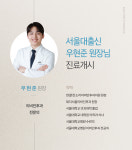 맑은소리이비인후과의원